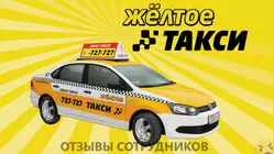 Ещё отзывы сотрудников